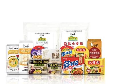 白象食品品牌煥新 用溫情與暖心治愈你的每一天