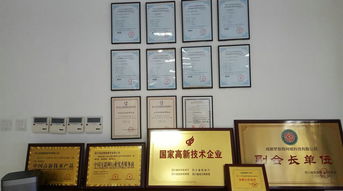 思途智旅榮獲 高新技術企業 榮譽稱號