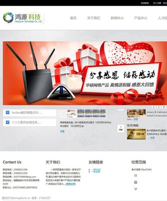 藝帆CMS數碼網站圖片