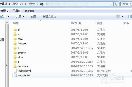 帝國(guó)cms網(wǎng)站如何安裝