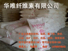 工業(yè)淀粉價格_工業(yè)淀粉批發(fā)_工業(yè)淀粉供應商-到搜了網(wǎng)工業(yè)淀粉產(chǎn)品頻道