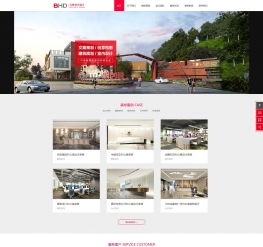 html5自適應通用企業(yè)模板手機版自適應