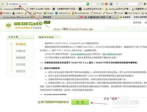云南網(wǎng)站建設重要建站工具織夢cms整站dedecms源碼通用安裝教程