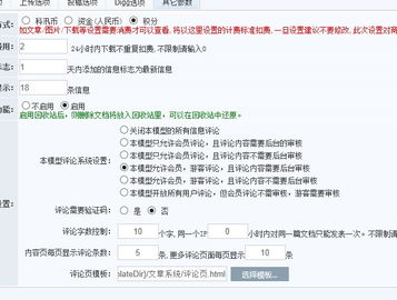 為什么新增加模型不能使用領(lǐng)先建站CMS？