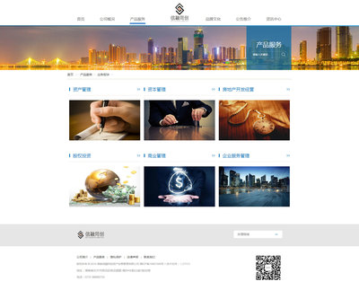 iCorpManage 以藍色資產(chǎn)管理為核心的企業(yè)網(wǎng)站CMS定制方案